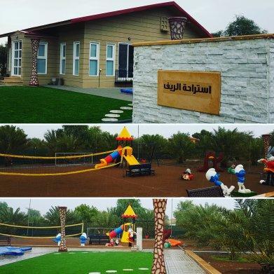 Al Reef Rest House Al Khari Екстериор снимка